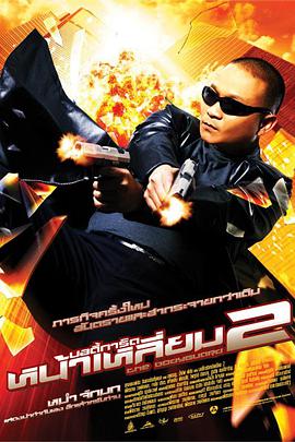 久久精品国产亚洲黑森林